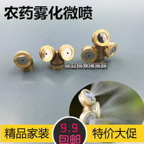 Wholesale Nebulizer Accessories Sprayer Nozzle Atomization Showerhead Copper Mist Sprinkler Horticultural Irrigation Sprinkler