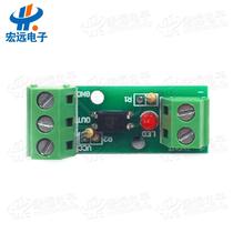 1-way optocoupler isolation module photoelectric isolator cocked rail bracket input 3-5V 12V 24V