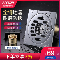 Wrigley copper deodorant floor drain toilet sewer bathroom shower large displacement square washing machine dual-purpose floor drain