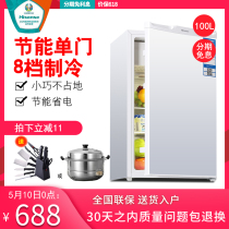 Hisense 100L household refrigeration small energy-saving rental refrigerator single door special dormitory fresh-keeping micro-freezing