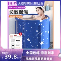 Bath Tub Adult Fold Heated Bath Bath Tub Home Sitting Bath Tub Full Body Bath Tub Adult Theorizer