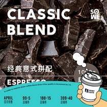 A patchwork of classic spaghetti parquet of deep baked Italian concentrated fragrant American with iron coffee beans graced for 1KG