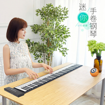 Hand roll piano 88 key portable professional hand roll piano beginner home folding adult starter keyboard