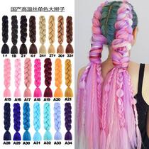 High temperature silk wig big braid ponytail African braid dirty braid hair rope color monochrome domestic distribution 100g