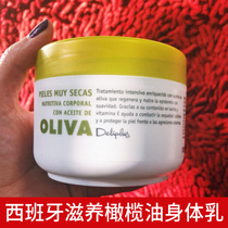 New packaging Spain Deliplus Oliva Olive Oil Nourishing Moisturizing Body Milk Emollient Skin Care 250ml