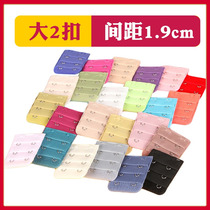 Second-breasted continuous bra extended buckle Underwear adjustment buckle 2-buckle extended belt Extended buckle wide 1 9 two-breasted