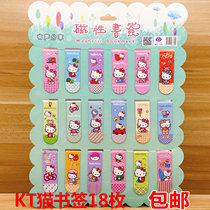 Ktcat bookmark magnet 18 bookmarks cute cartoon students with double-sided magnetic book clip creative magnetic bookmarks