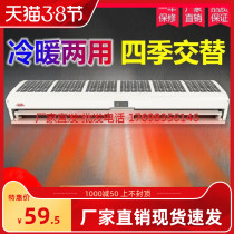  Wind curtain machine Commercial silent door head Air blower 1 5 m 1 0 8 m 9 1 2 1 5 1 1 81 2m