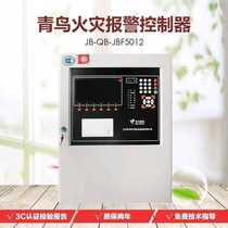 Alarm host 5012 host 5009 master 11FS large host gas host 5014 host 5015