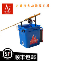 Wanfeng thickened raft bucket raft rod bracket special bucket multi-function portable bucket live fish bucket with lamp raft fishing and miscellaneous bucket