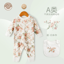 Jebella Baby Home Conserved Spring Autumn Season Pure Cotton Pyjamas Pants Clothes Men and women Parted Underwear Suits
