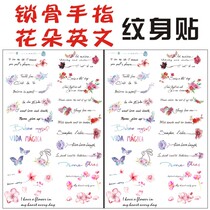 A set of tattoo decals custom-made waterproof female durable Korean clavicle hipster English couple sexy