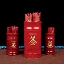 Guanyin sign asking for the barrel shaking the signing barrel Buddhist supplies Taoist signing bamboo Temple household ornaments