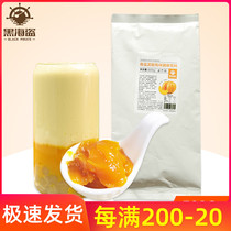 Black Pirate pumpkin Puree Powder 500g Commercial pumpkin puree jam Baked cake dirty tea milk tea shop raw materials