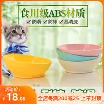 Cat Basin Cat Bowls of Cat Bowls Kitty Bowls of Cat Bowls Pets Bowls cat Pet Bowl Cat Food Basin Cat Food Basin Cat Food Bowl Cat Food Bowl