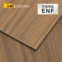 ENF class K6193EN natural Swiss sandalwood Taiwan Koding KD plate coated wood leather free of lacquered wood finish plywood