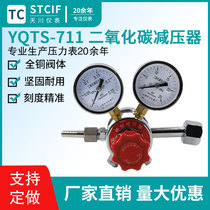 YQTS-711 carbon dioxide pressure reducing valve dual pressure reducing valve pressure gauge gas cylinder pressure reducer