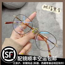 Show Wisdom Identical Gold Silk Side Super Light Retro anti-Blu-ray Radiation Eye frame frame Worthy Myopia Female Little Red Book