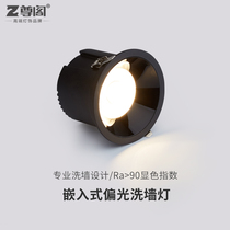 LED embedded spotlight new anti-glare narrow frame without main light design household ceiling lamp living room lamp spotlight