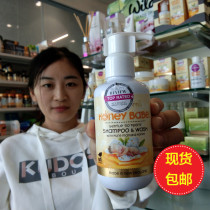 New Zealand direct mail Parrs pals Manuka honey children baby shampoo shower gel two-in-one 140ml