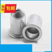 Aluminum pull rivet nut knurled m4 nut m16 size pull cap Ram nut stripe m12m8 vertical stripe sunken head m5