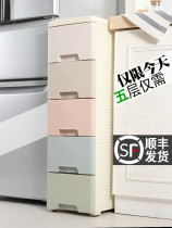 Simple style kitchen slit cabinet storage cabinet thickened shelf bedroom cabinet locker household drawer type narrow cabinet