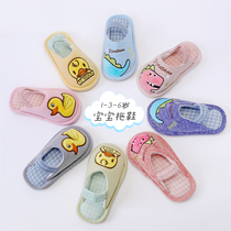 Childrens slippers spring and autumn boys indoor cute baby home shoes 1-3 years old 2 non-slip girls infant cotton slippers