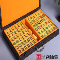 Jin Sinan Mahjong brand solid wood home entertainment mahogany brand collectibles nanmu craft boxed gifts