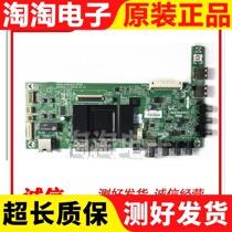 Original Skyworth 49E3500 43S9 motherboard 5800-a9r200-0p70 with screen optional test