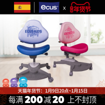 ECUS imported childrens spine guard learning chair home liftable ergonomic backrest chair