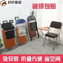  Training chair Conference chair with board meeting room chair table and chairs listening to class side turning table plate writing plate wood single chair folding