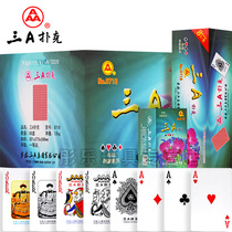 Three A royalist playing cards 168 sheets 3a Adult fights Landlord Cards The whole box Wholesale 0718 No 3 4 5