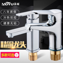 Bath faucet hot and cold bathroom dual-purpose heating single-hole bathroom toilet sink face Basin Basin