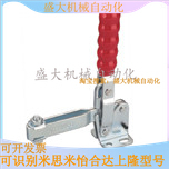 Vertical quick clamp MP-12002-B fast clamp quick elbow clamp quick clamping tool clamping tool