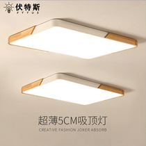 Volts LED ceiling lamp bedroom lamp warm romantic simple modern room lamp atmospheric creative living room lamp