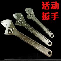 Chi aid manufacturers directly supply 8 inch 10 inch 12 inch nickel alloy active wrench open wrench fastening tool