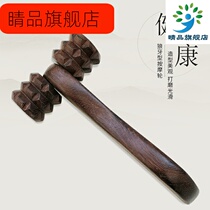 Chicken wing Wood manual massager wooden roller equipment foot back massage wheel wolf tooth roller whole body