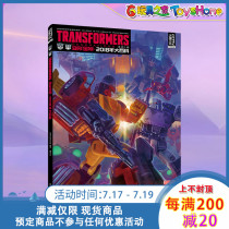 Big man culture transformers 2018 encyclopedia Chinese genuine send poster library card