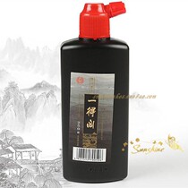 Ydege practice ink 250g study Four Treasures calligraphy beginner students brush calligraphy ink