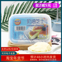 Miao Ke Lando Cream Cheese 240g Cheese Cheese Cheese Cheesecake Baking Special Cream cheese