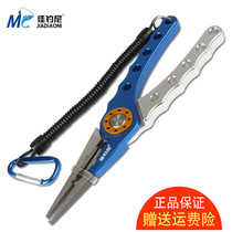 Jiaani imported space aluminum Luya fishing pliers hook cutting line hook hook tool fishing hook hook hook tool fishing hook pick