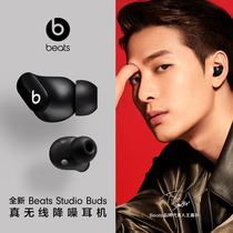 (New Release)Beats Studio Buds True Wireless Active Noise Cancelling Bluetooth Headset