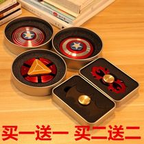  Fingertip carnival Quake Finger GYRO Black technology small toy Captain Americas round shield Metal High-end