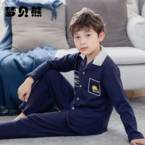 Children Boy Sleepwear Spring Autumn Season Pure Cotton Long Sleeve Young Boy CUHK Boy Slim-Style Cardiovert Full Cotton Home Suit Suit