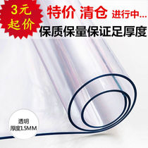 pvc soft glass table cloth waterproof table cloth tea table cushion tea table cloth table cloth TV cabinet table cloth rectangle