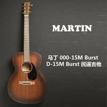 85 fold Martin 00 015m Burst 15ME D15M Burst SWOMGT SWDGT guitar