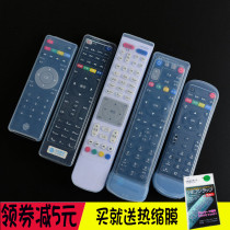 China Mobile Telecom Unicom network set-top box remote control all-inclusive silica dust shatter-resistant yao kong tao