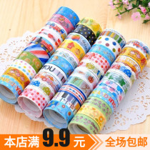 Student stationery cute cartoon color transparent hand account tape diy photo album Sticky decorative diary material tape