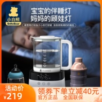 Small White Bear Constant Temperature Miller Baby Warm Milk Machine Baby Punch Miller Multifunction Glass Insulation HL-0856II