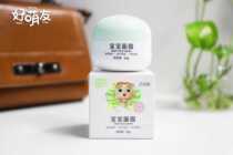 Good cute friend cream 50g mild non-sticky fragrance non-irritating rich in oil olive fruit oil